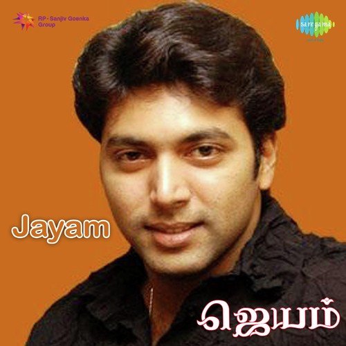 Jayam ravi songs download isaimini